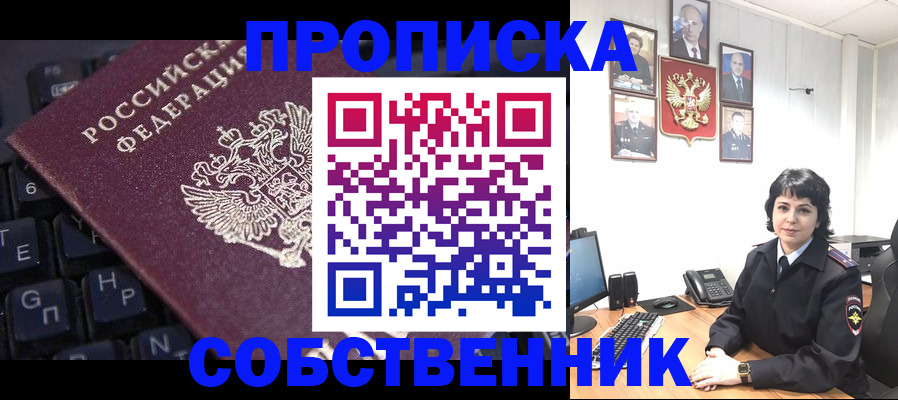 временная регистрация госуслуги в Рязани