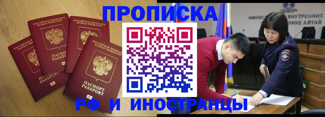 где прописаться в Рязани