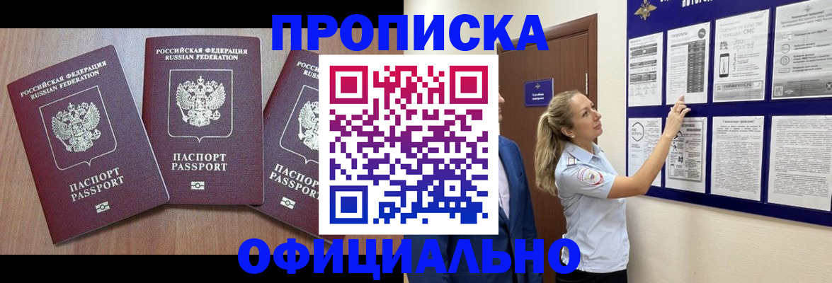 регистрация для дет. сада в Рязани
